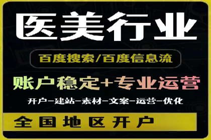 SEM代运营实战经验：如何精准投放广告