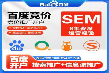百度搜索推广如何助力教育机构吸引潜在学员