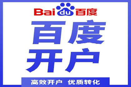 探索SEM外包公司如何助力中小企业网络营销