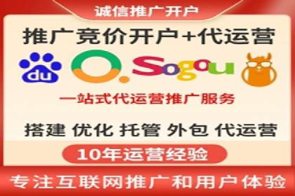 托管SEM竞价全解析：从入门到精通的实战案例