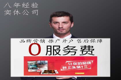 SEM优化策略：打造高效广告投放案例