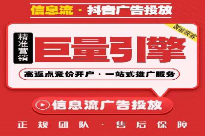 SEM竞价员实战技巧分享