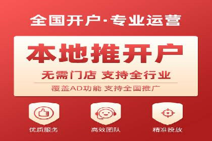 信息流广告投放技巧解析